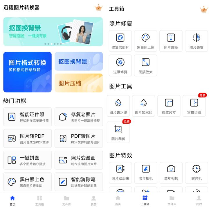 最好的图片无损放大工具是哪个,ps无损放大照片保持照片的清晰度