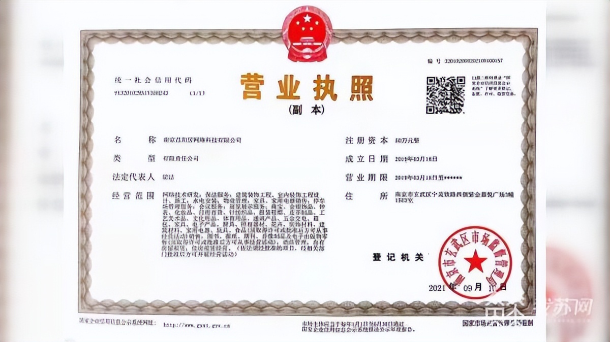 昌阳居强制免租是不是逼业主退房,南京昌阳居公寓