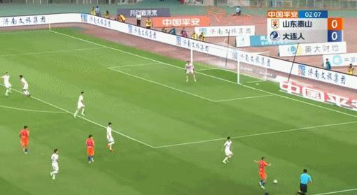 黄政宇试训鲁能,黄政宇绝杀广州