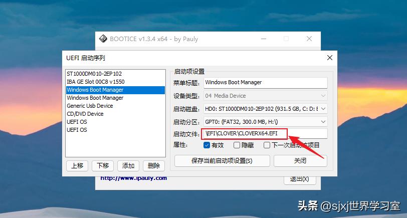 新电脑windows11优化,一个命令让您的电脑速度飞起来