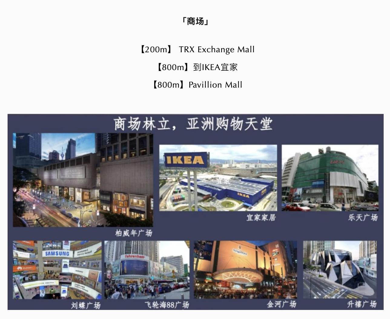 马来西亚房产推介会真实情况点评,为什么中国人喜欢去马来西亚