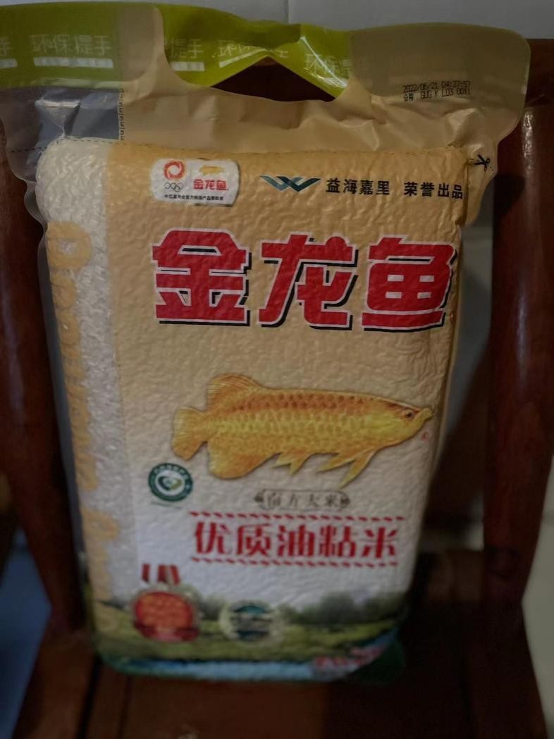 东北香米和金龙鱼粘米,冒充五常大米消费者维权