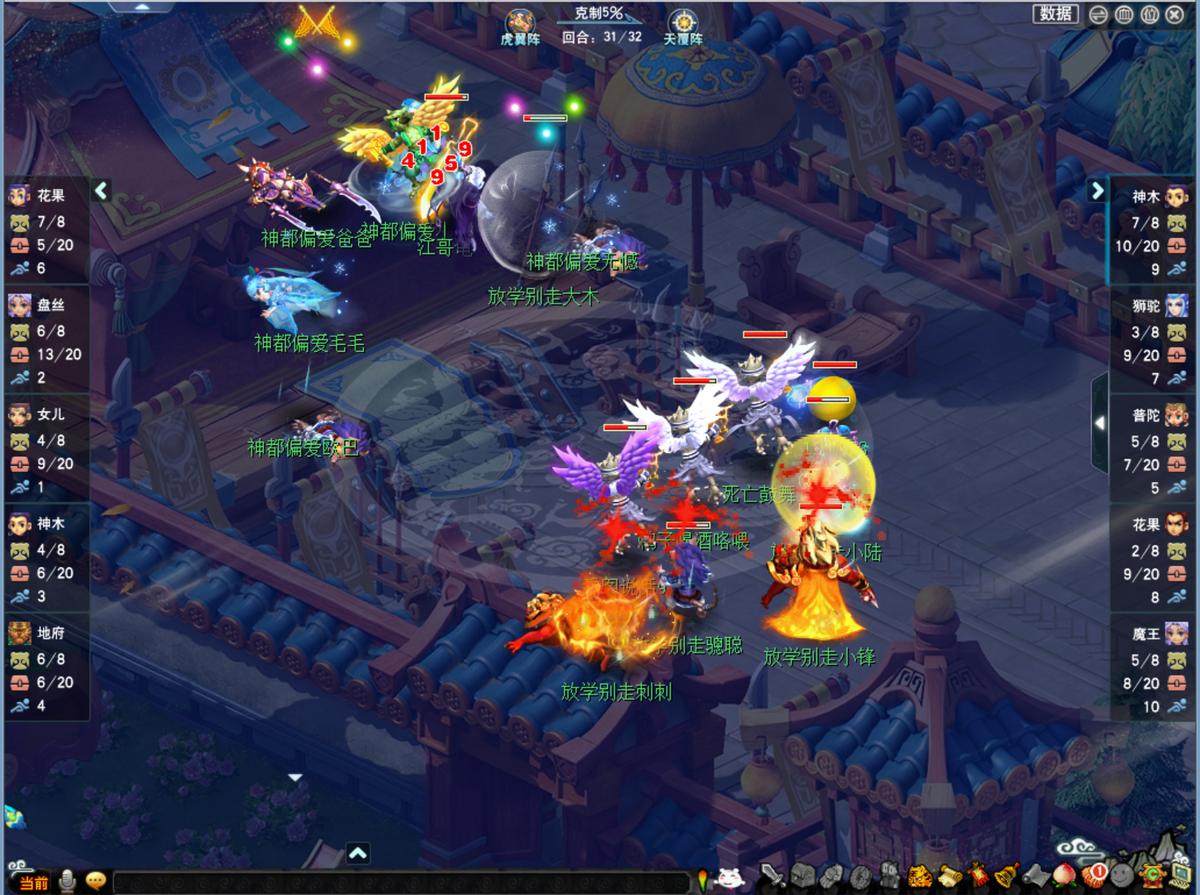 2022群雄逐鹿第六赛季,群雄第六赛季决赛