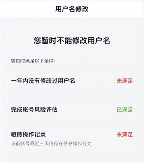 百度账号的用户名怎么修改,百度账号的用户名修改