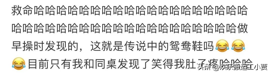 花5000给女友花买了条牛仔裤,看到实物,奶奶都不知道怎么补了