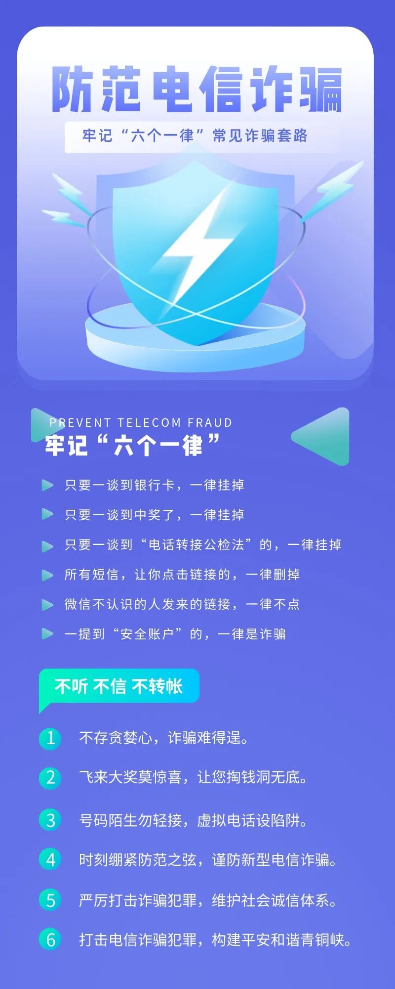 网贷不正规的贷款了后有啥影响,网贷多久才会涉嫌恶意骗贷