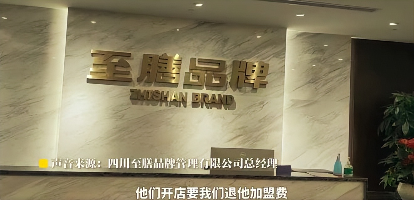 陈赫退出贤合庄惹争议合集,陈赫退出贤合庄股东影响