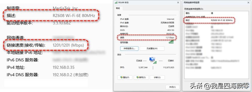 零刻gtr6um690,零刻gtr6-6900hx