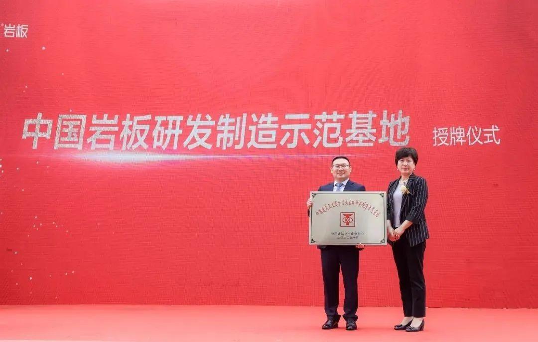 峨眉山金陶岩板怎么样,峨眉山岩板