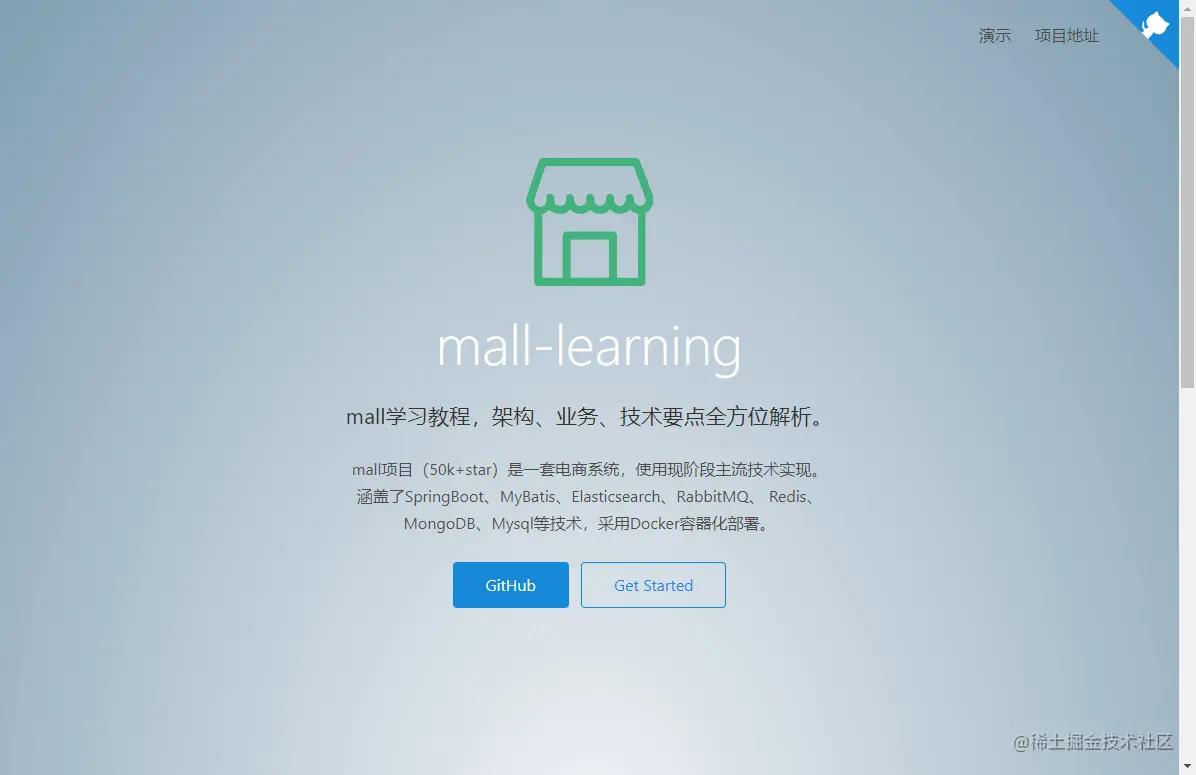 项目文档开源工具,很实用的开源工具项目