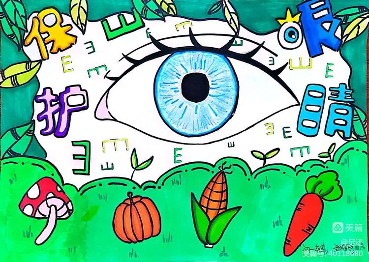 守护睛彩世界点亮光明未来团课,守护睛彩视界点亮光明未来内容