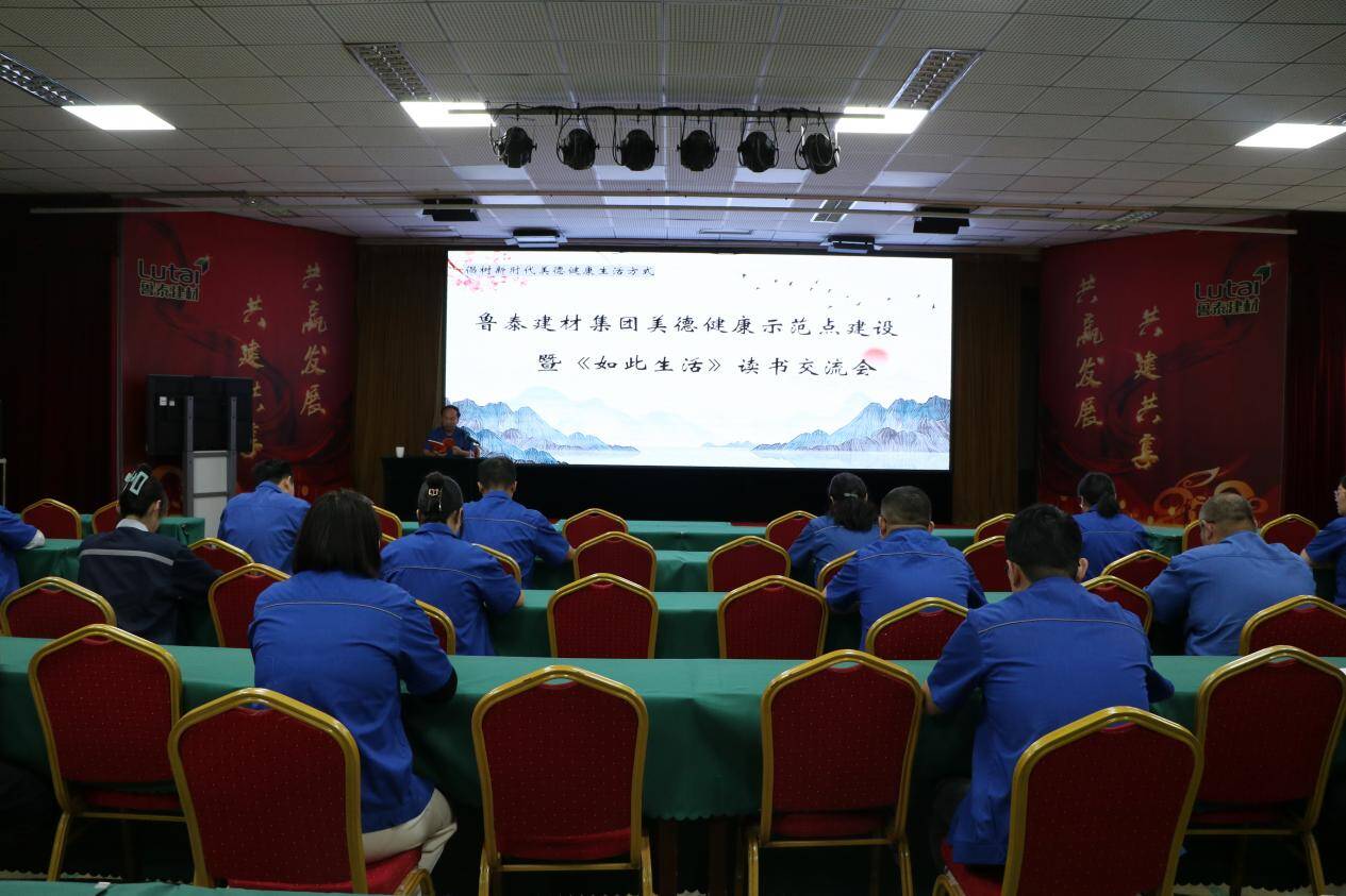 濡傛鐢熸椿璇绘湰瑙ｈ,濡傛鐢熸椿缁忓吀璇佃鐩存挱