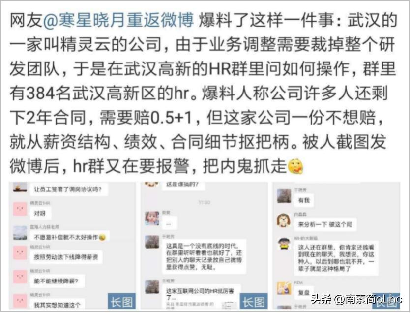 看过50个品牌热搜案例后，总结出这5个预防营销风险技法