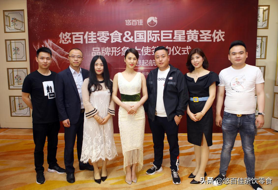 悠百佳加盟,加盟悠百佳生意好做吗