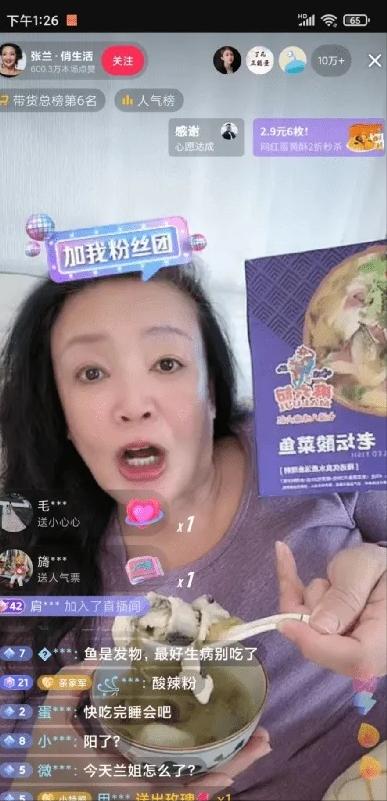 张兰直播回应汪小菲事件,张兰代表汪小菲回应大s声明解析