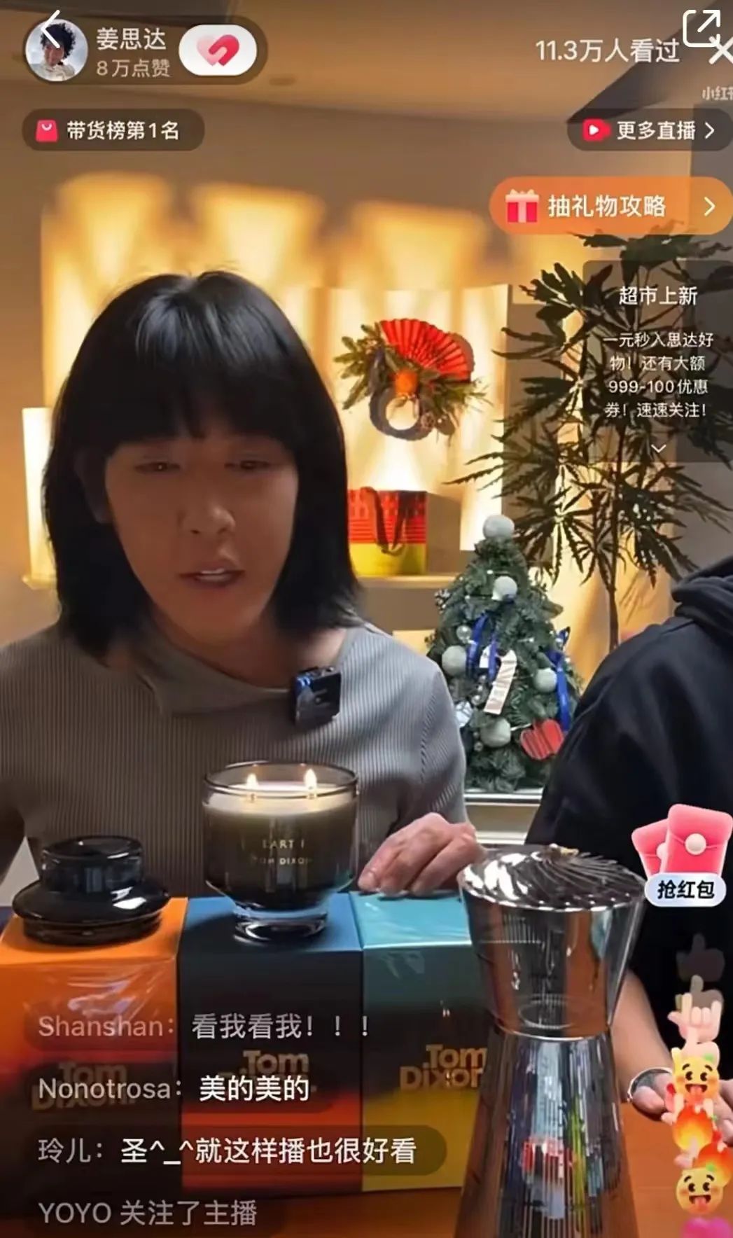 小红书新品购买,小红书我收藏想买的东西在哪