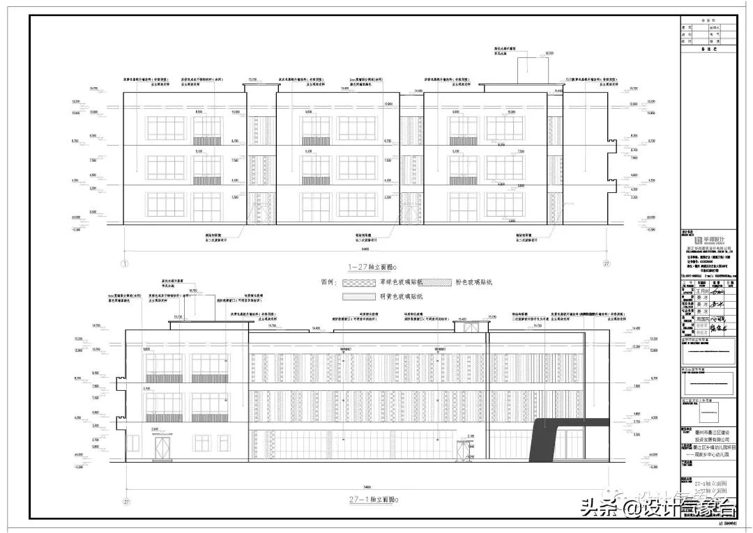马岩松设计幼儿园,马岩松教建筑设计