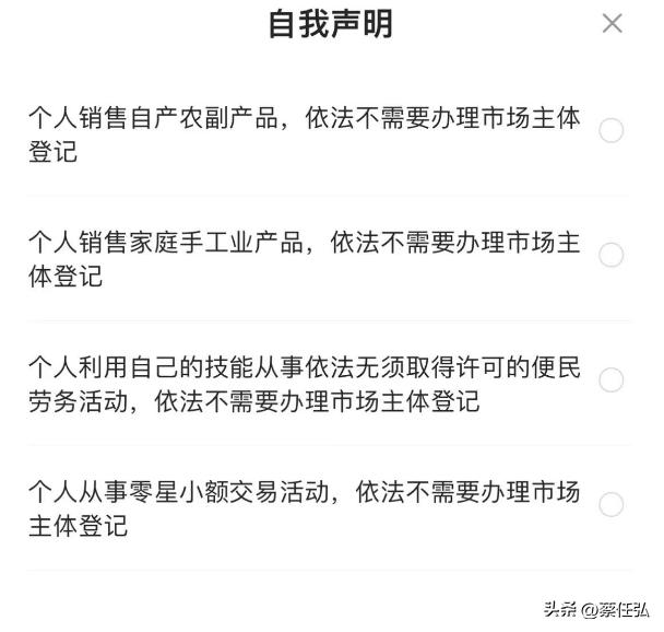 京东开通小店的步骤,京东小店入驻在哪里申请