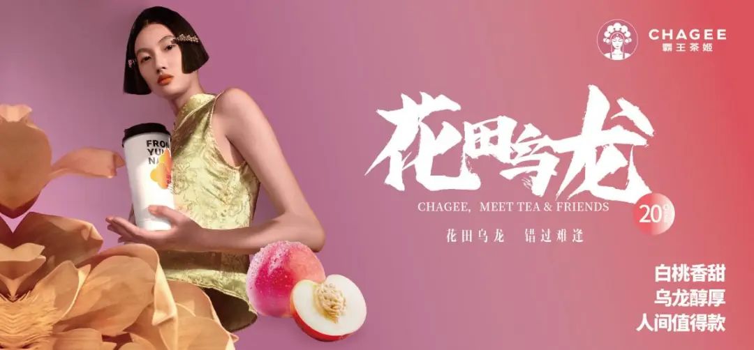 全国所有奶茶店品牌排行,全国各地奶茶品牌地图