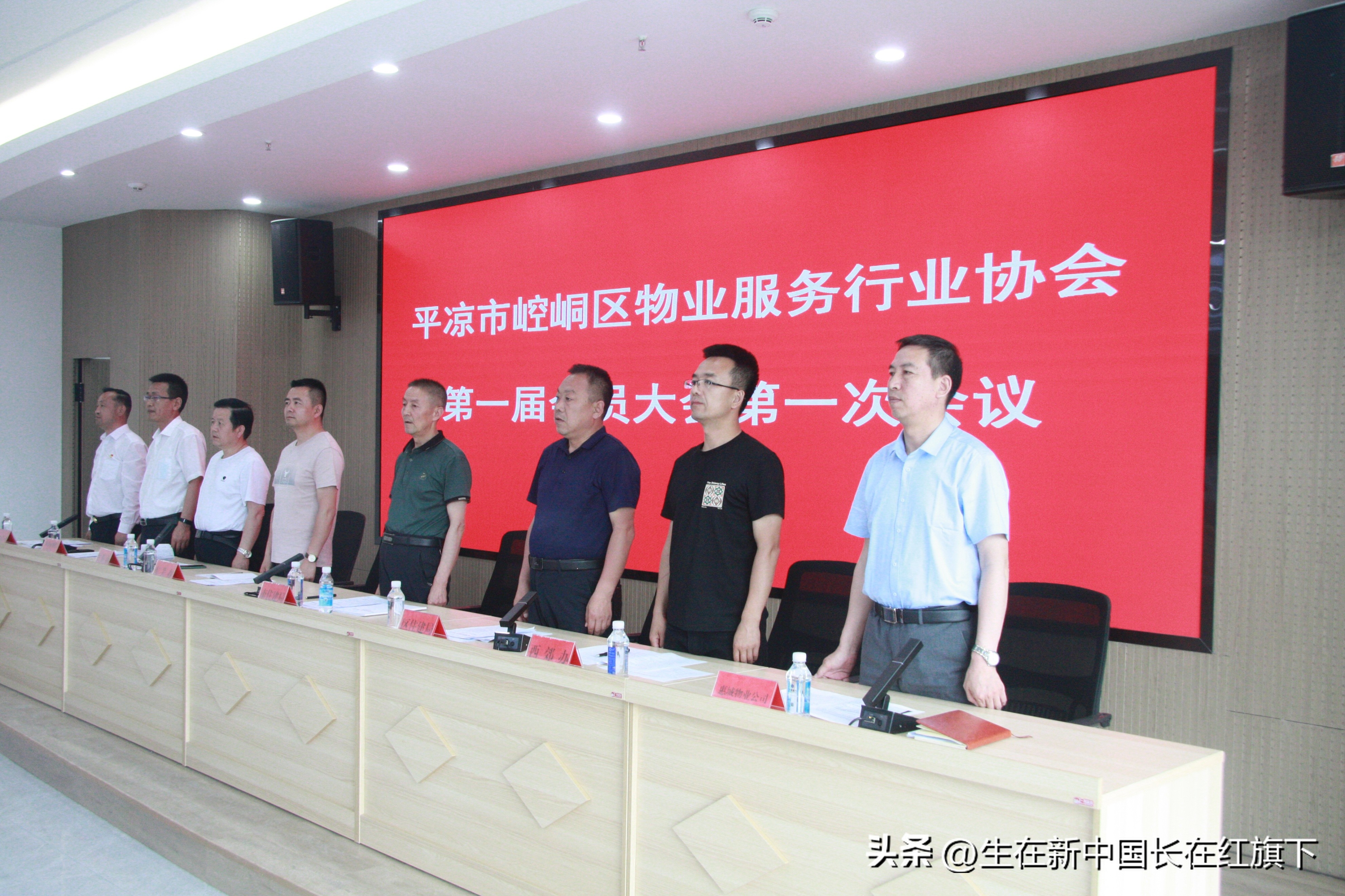 平凉市物业管理行业协会,平凉物业管理协会