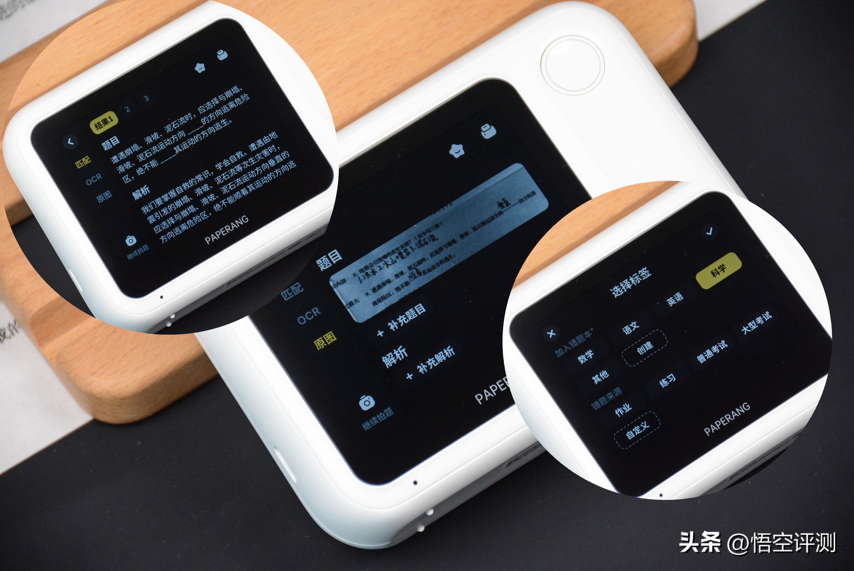 错题打印机喵喵机推荐,错题一体打印机喵喵机适用高中生