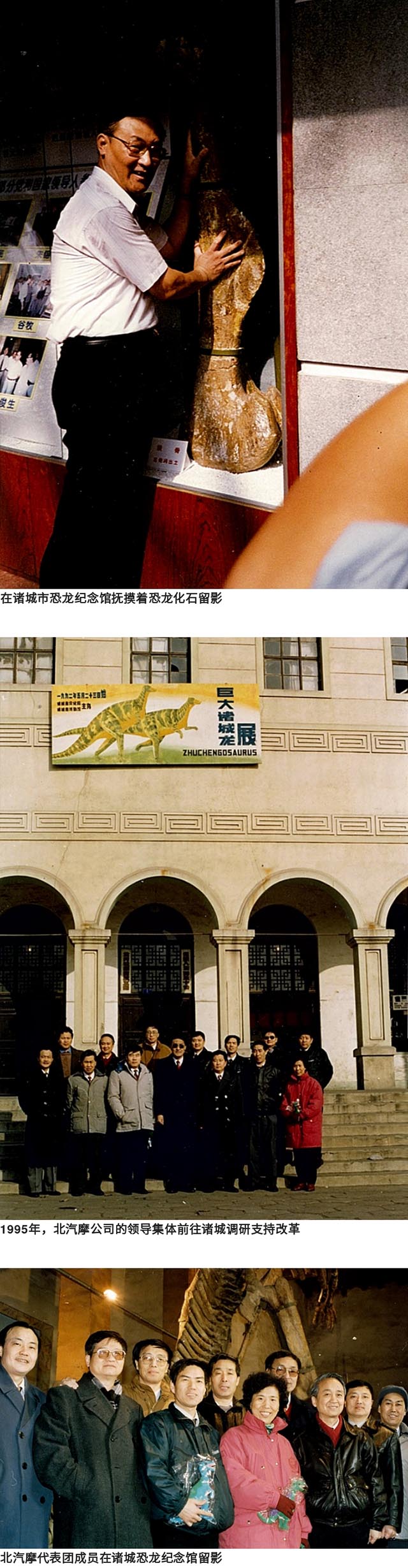 【汽车人】安庆衡：我在北汽摩工作四年的记忆