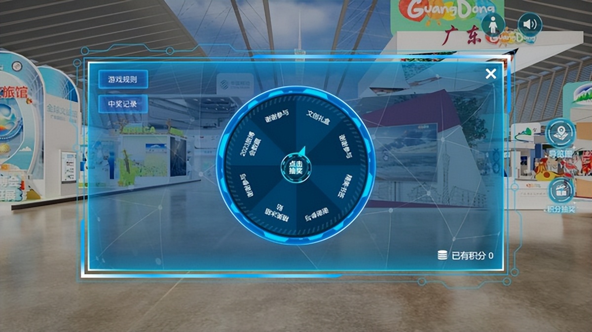 智慧旅游博览会,智慧旅游科技馆讲解