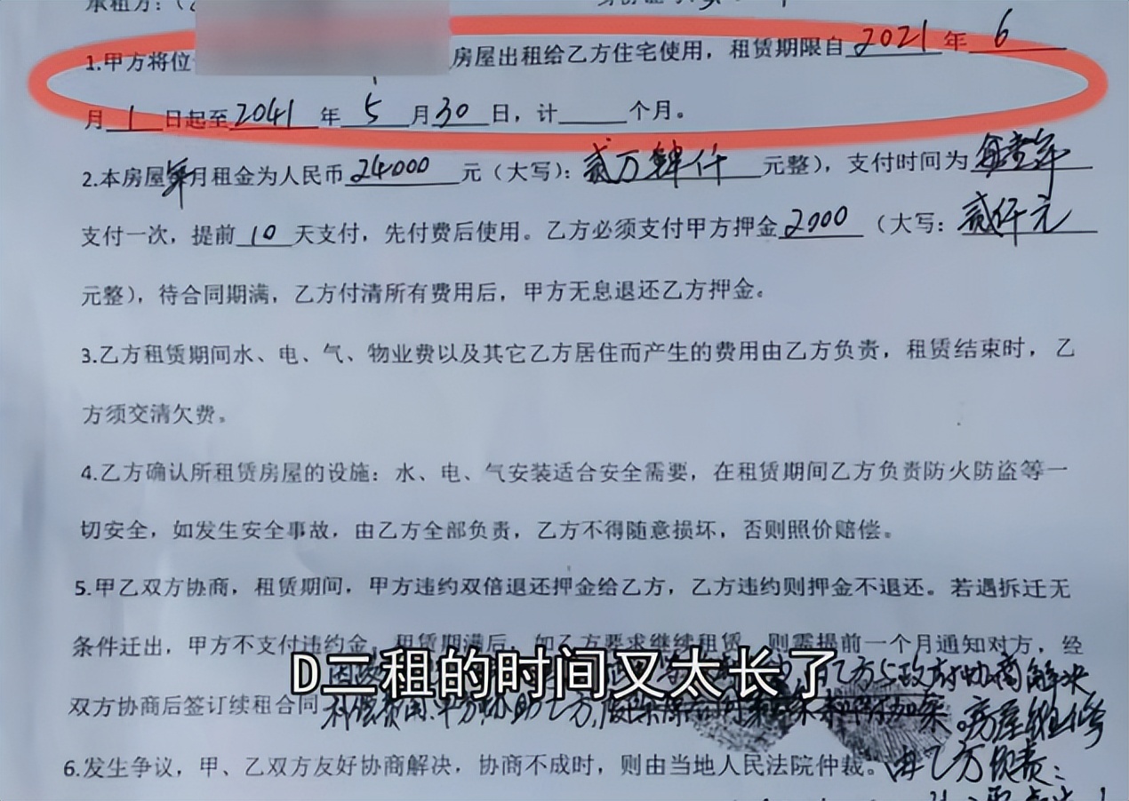 租的房子被租客改成民宿怎样赔偿,租的房子被租客改成民宿