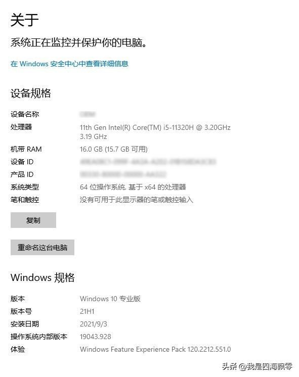 大唐（MaxTang）TL-50迷你电脑主机11代酷睿怎么样？深度体验分享