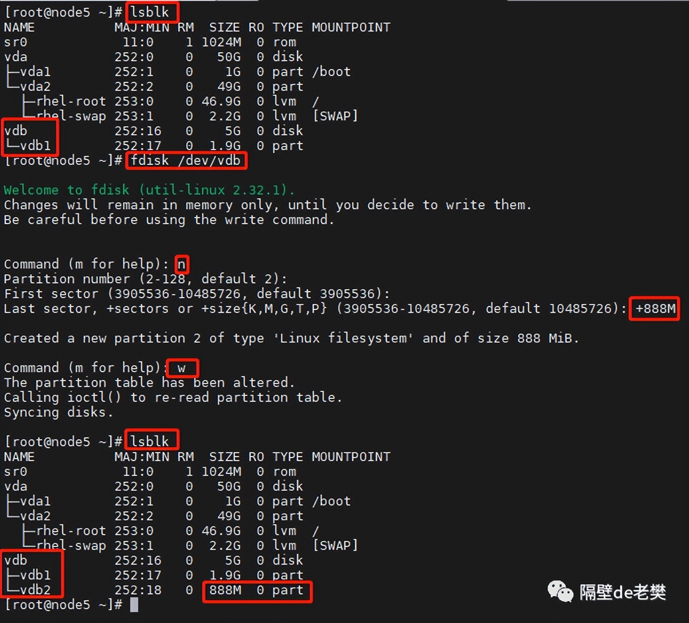 Linux系统磁盘分区与逻辑卷管理：fdisk-LVM
