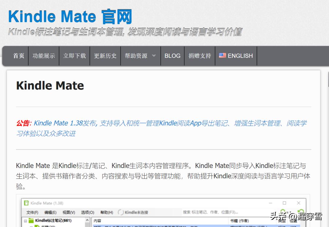 kindlepaperwhite4使用技巧,kindle1代拆机教程
