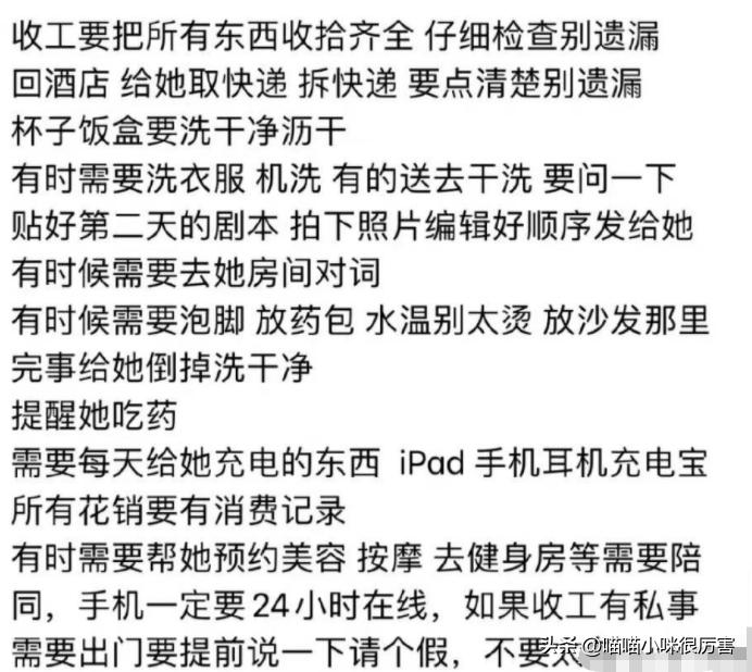 张杰谢娜道歉起波澜，这一次，内娱的毒瘤被扒得“*裤底**”都不剩了