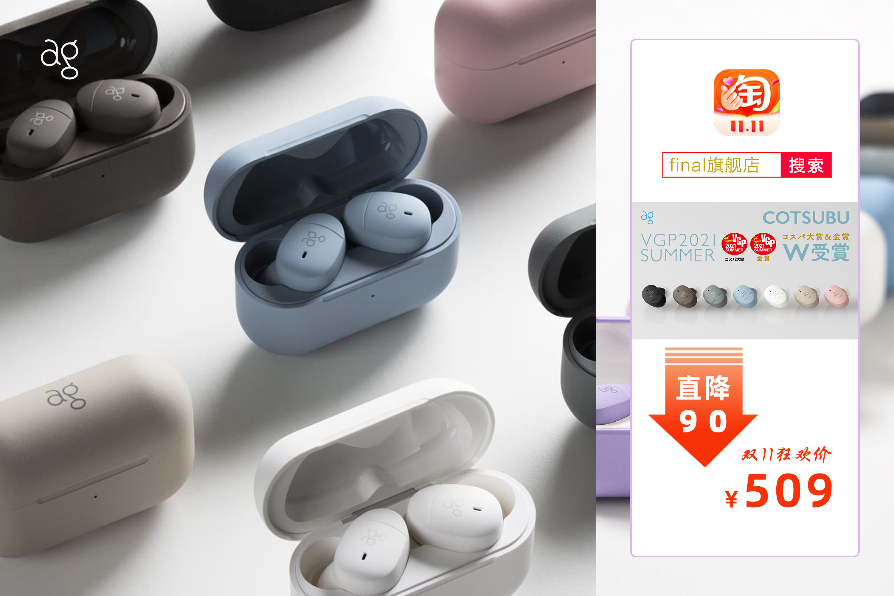 「耳边福利」一文看遍2022双十一值得买的HiFi器材!(上)