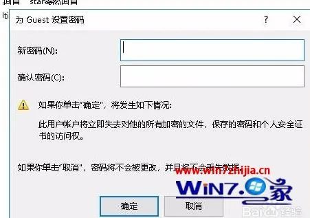 win10共享无密码保护无法保存更改,手机访问win10共享文件夹账号密码