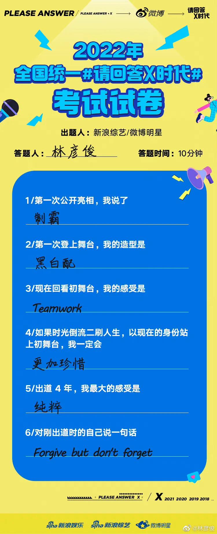 ninepercent发展最好的,ninepercent发展最好的是谁