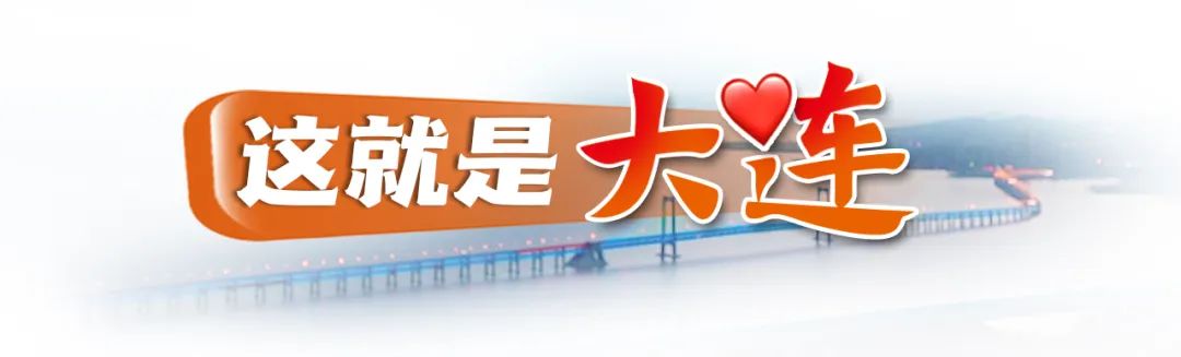 冲上热搜！当香港人在大连买水果