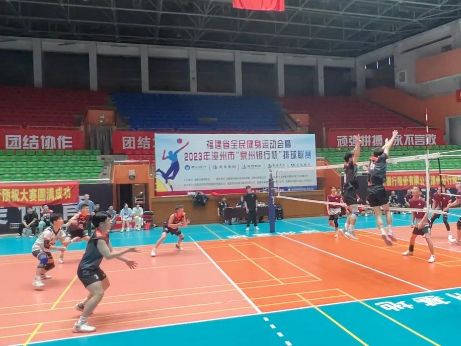 漳州市排球联赛,漳州排球比赛视频