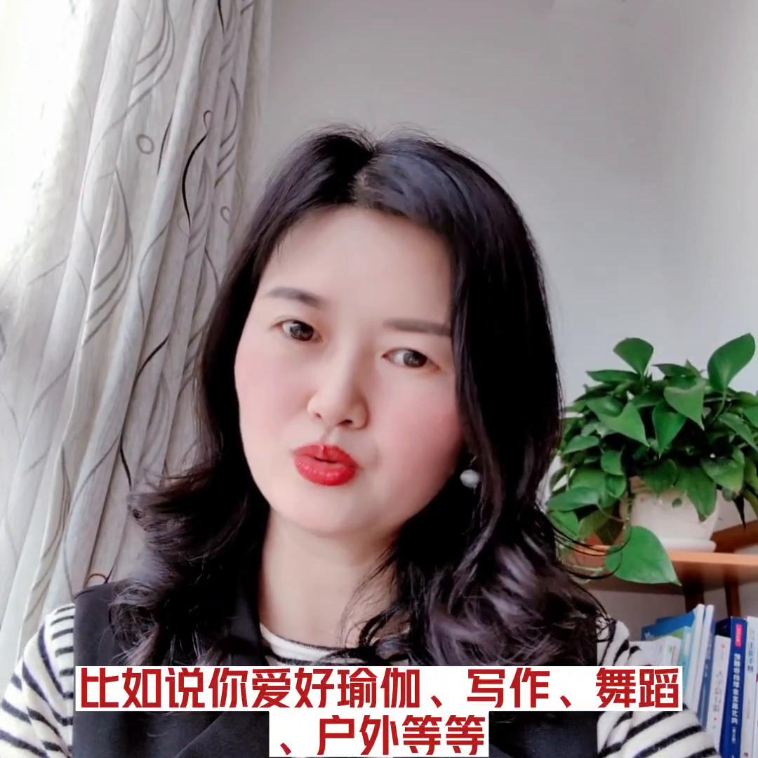 职场职业发展规划ppt,正确的职业观念职场人