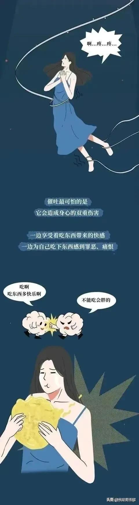 漫画：那些把“仙女管”插入体内的女生，是什么操作逻辑？