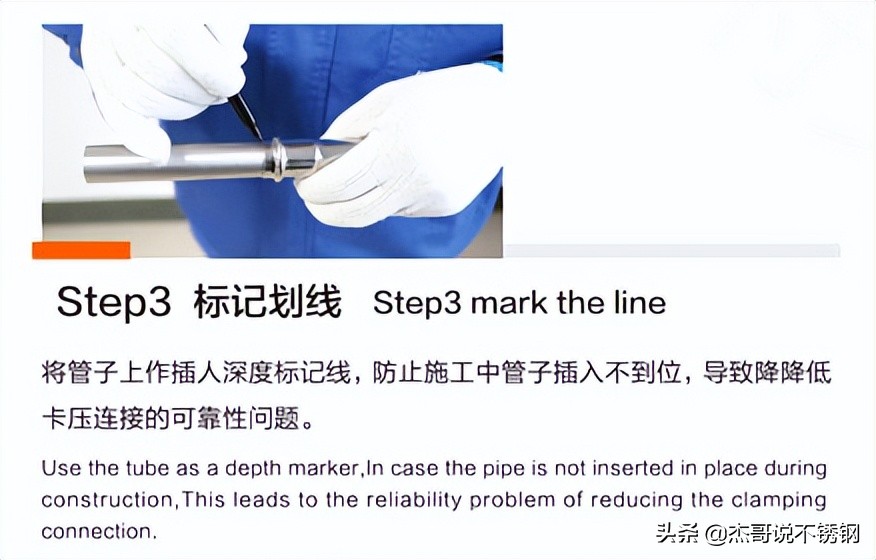 薄壁不锈钢水管连接方式,不锈钢水管螺纹连接视频