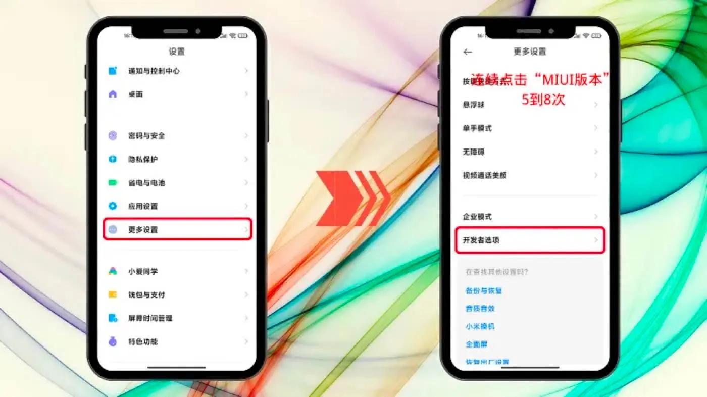 小米手机怎么投屏到windows11,小米手机投屏到电脑最简单的方法