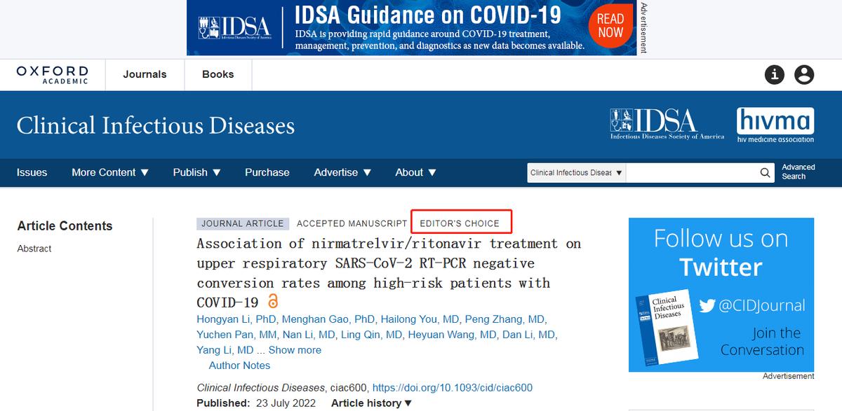 新型冠状病毒肺炎首例治愈,我国治疗肺炎最好的医院排名