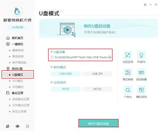 电脑开机显示英文是主机出问题了,电脑出现一堆英文无法开机怎么办