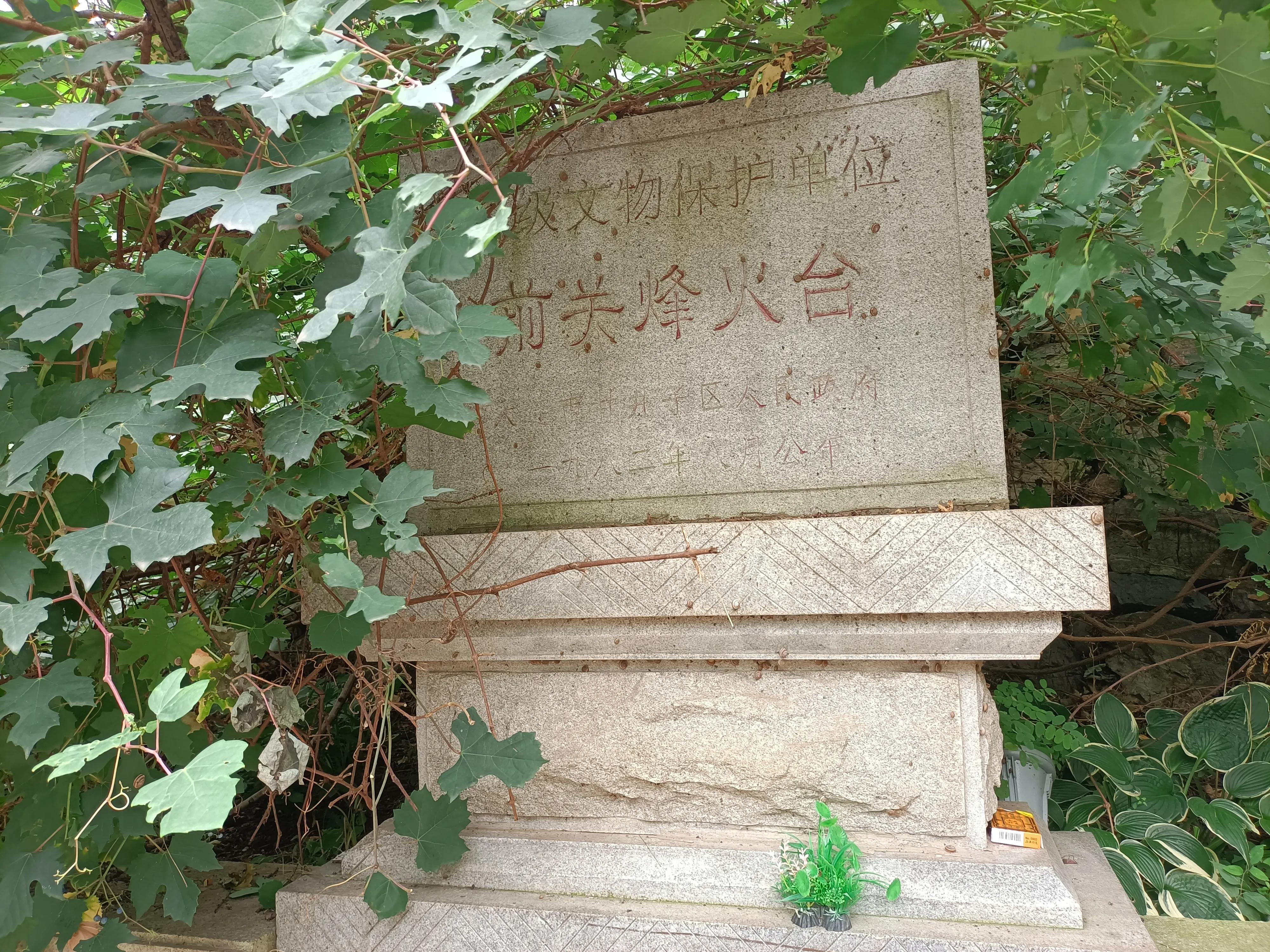 大连长城遗址,在大连看长城