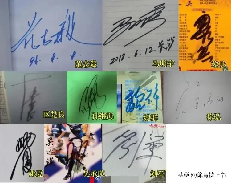 巩汉林向区楚良致歉的意义,区楚良称巩汉林的签名足球是假的