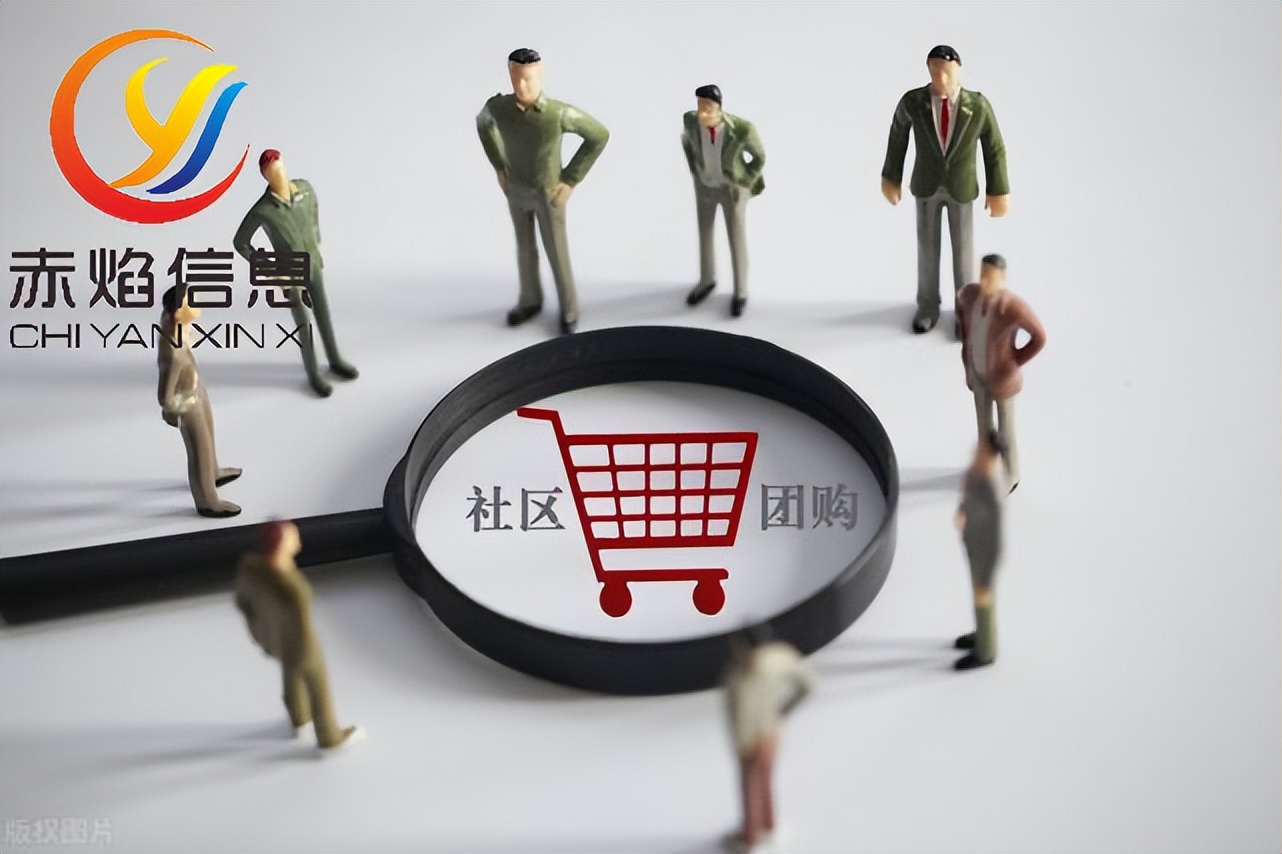 社区团购小程序软件功能,社区团购小程序的可行性