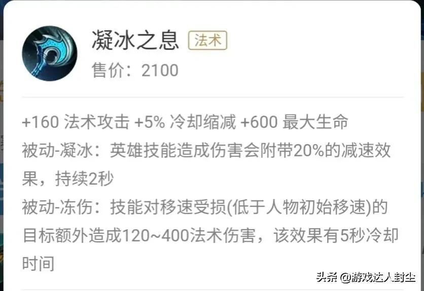 墨子黄刀面具和肉刀冰杖,墨子肉刀冰杖流出装