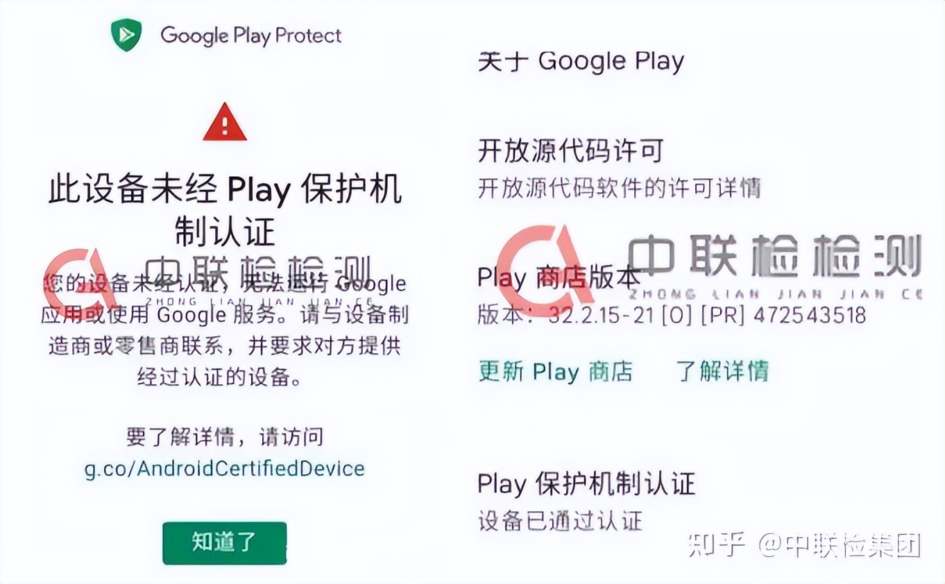 谷歌gms认证工具多久更新一次,谷歌GMS认证查询