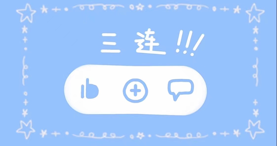 谨防电信诈骗的朋友圈照片,电信诈骗不骗微信卡通头像