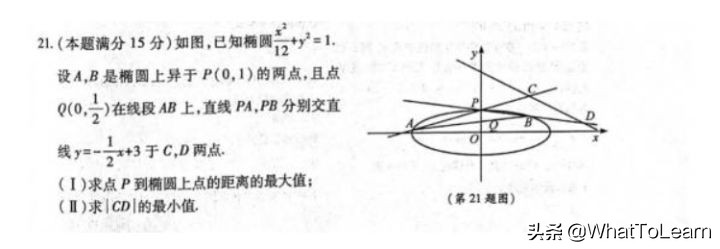 2022年八省联考数学试题答案,2023浙江高考数学试题及答案
